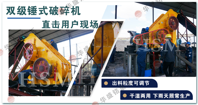 時產200噸建筑垃圾粉碎機多少錢一臺？