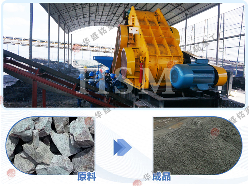 時產200噸建筑垃圾粉碎機多少錢一臺？