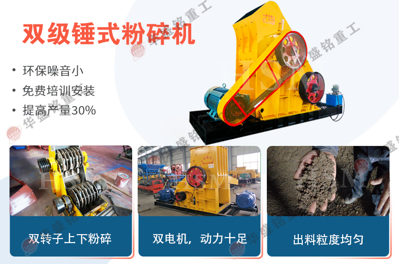 適合粉碎焦炭的粉碎機(jī)哪種好用？多少錢一臺(tái)？