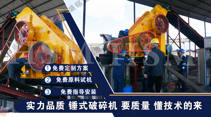 適合粉碎焦炭的粉碎機(jī)哪種好用？多少錢一臺(tái)？